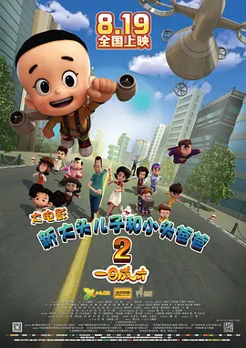 大手撕裂肚兜狠狠挺进h